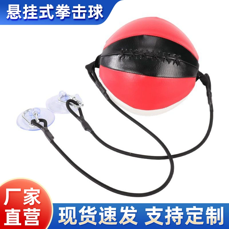 Бытовые подвесные боксерские мячи для взрослых декомпрессионные вентиляционные фитнес-тренировки