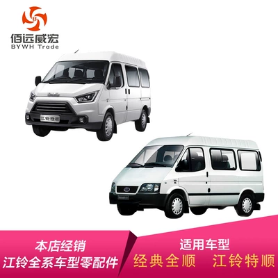 Jiangling teshun generator Avtomobil generatorları