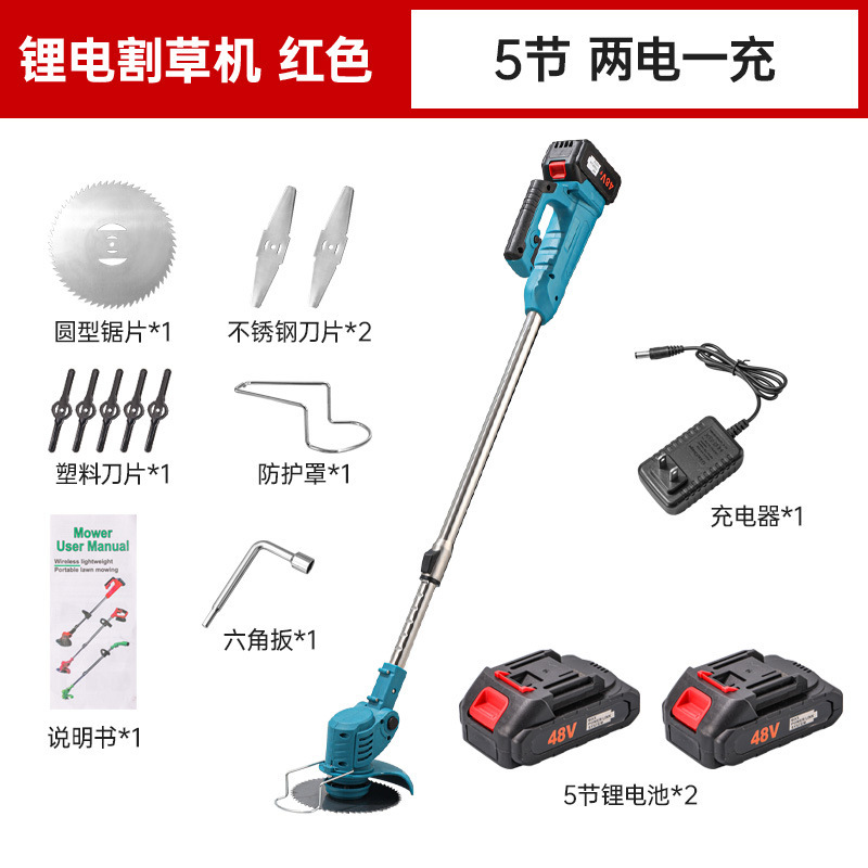 跨境U型电动割草机户外用小型手持锂电打草机锂电除草机锄草神器|undefined