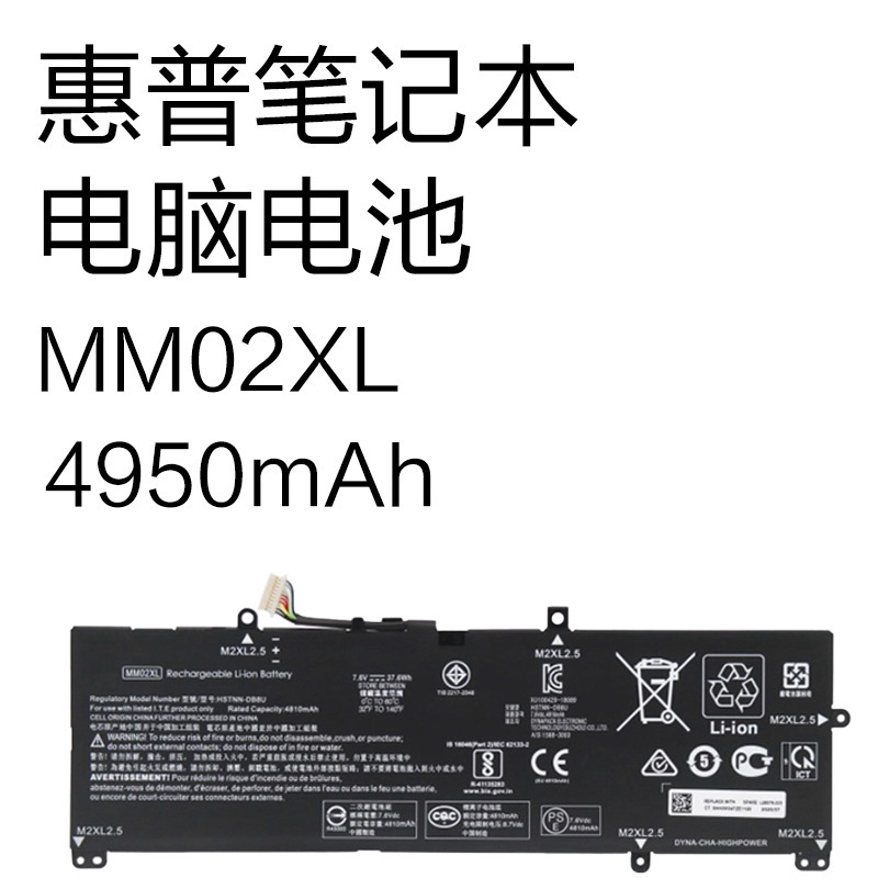 Brand New Mm02Xl Suitable for Hp Notebook Pavilion 13-an Star 13 Notebook Battery Brand New Mm02Xl Suitable for Hp Notebook Pavilion 13-an Star 13 Notebook Battery