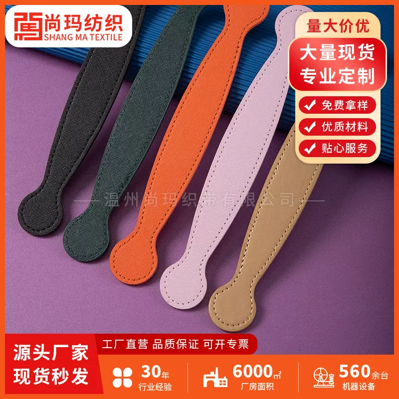 PU皮提手拉手礼盒酒盒皮箱把手月饼盒手柄包带箱包五金配件批发