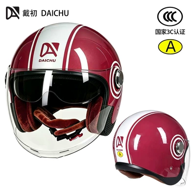 thickened safety helmet, Motosiklet kaskı (dəbilqə) - bordeaux-red