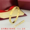 Four Diamond-Gold [Wide Edition] Gift screwdriver