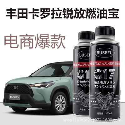 Motor gasoline additive Additive for Cars, Universal