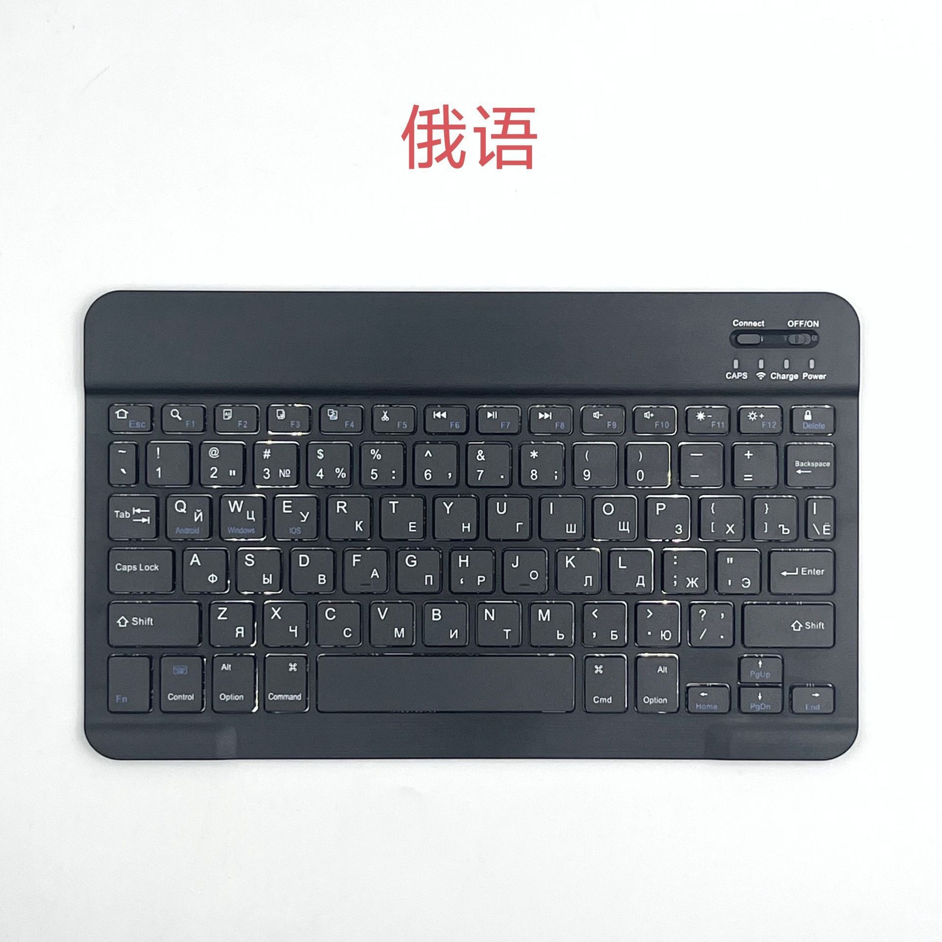 适用ipad华为三星小米学而思平板学习机蓝牙键盘鼠标套装