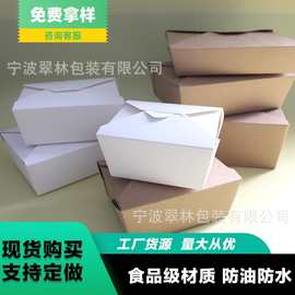 新店促销一次性牛卡白卡打包盒蛋糕盒 EUDR 监管产品