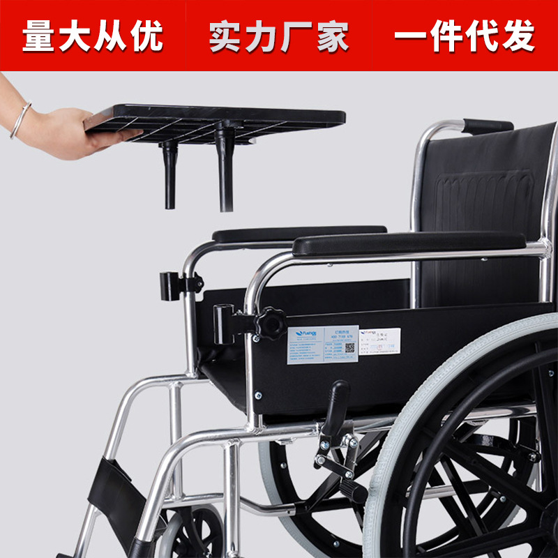 Silla de inodoro accesorios ingeniería Silla de Ruedas de plástico tablero de comida al por mayor ABS tablero de comida en stock al por mayor mesa de comedor