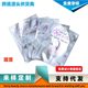 Factory grafting eyelash isolation eye patch eyelash isolation upper and lower eyelash eye patch gasket collagen eye mask