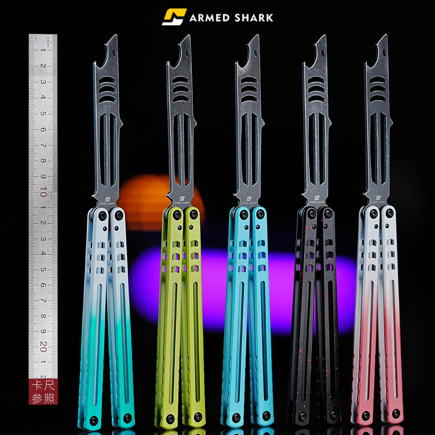 战鲨钢鲨蝴蝶刀未开刃练习训练刀新手花式折叠甩手耍刀儿童玩具