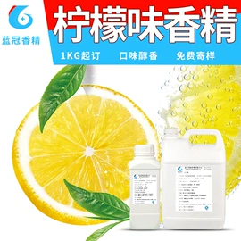 食用香精;其他香料香精;日用香精