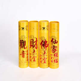 无烟金香栀子花香竹签香供香观音香财神拜拜香礼佛香 仙家香批发