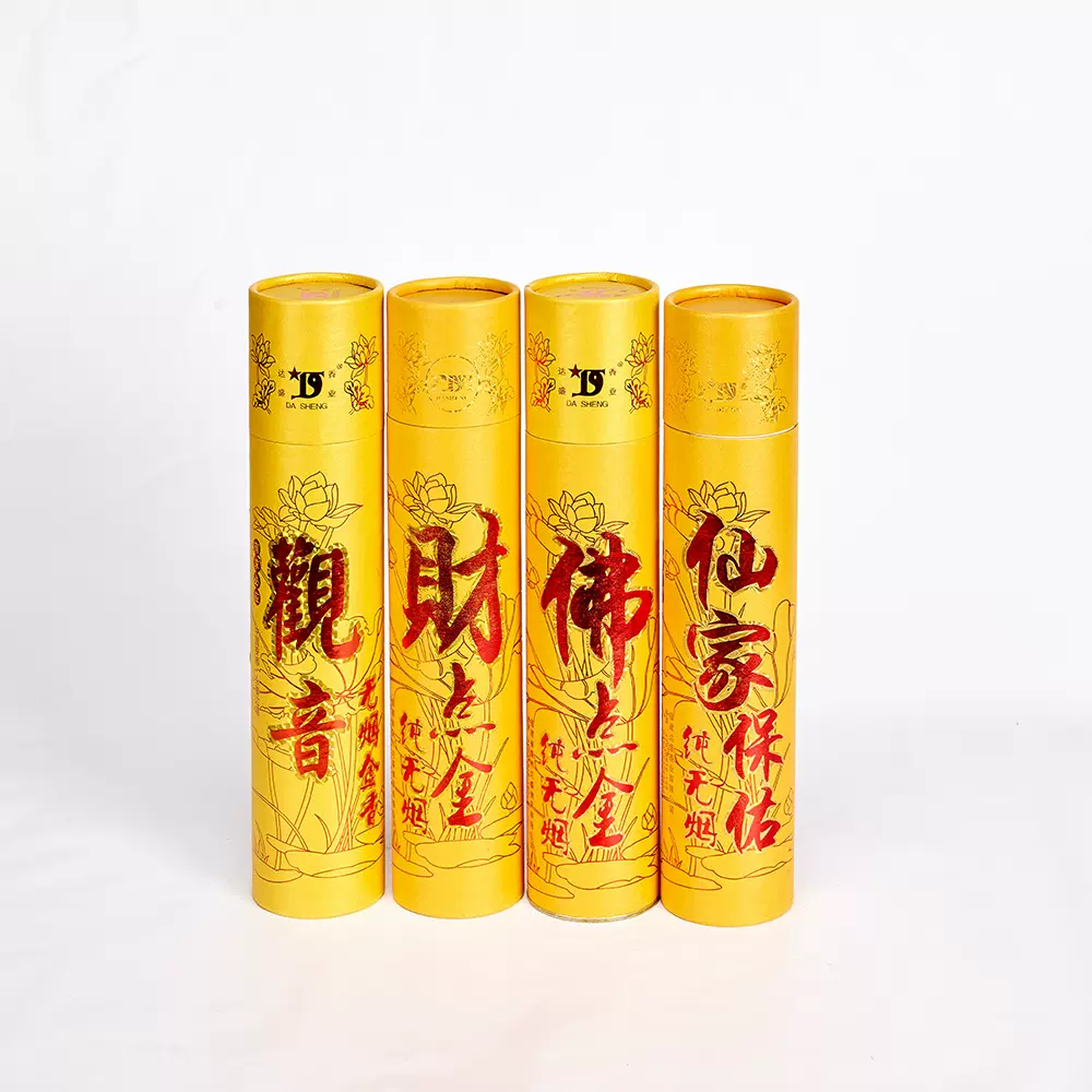 无烟金香栀子花香竹签香供香观音香财神拜拜香礼佛香 仙家香批发