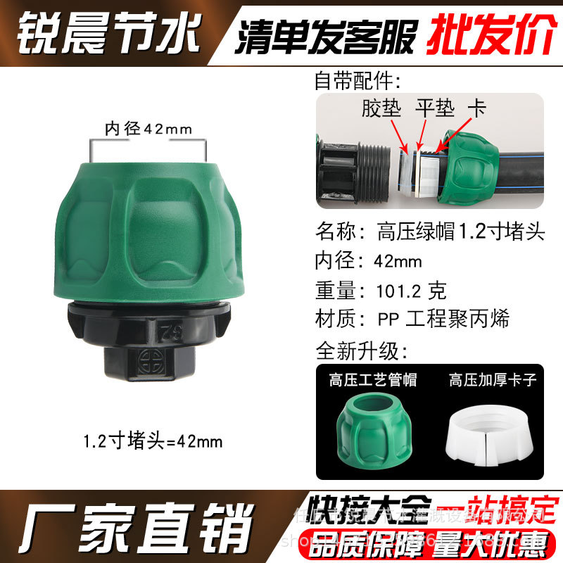 [Actualización de capas verdes] tubo pe junta rápida sin fusión en caliente accesorios de riego de tubería de agua interruptor de válvula de tres vías