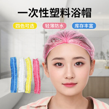 一次性浴帽加大厚女款防水洗澡帽防油烟炒菜厨房帽子做饭防油头套