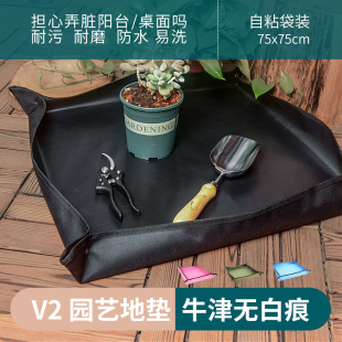 Cross-border family thickened more meat for pots black gardening mat household green plants with soil anti-dirty gardening supplies wholesale