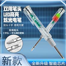 �ʹ�y늹P�๦��һ��ʮ��ԇ늹P늹��������ܸБ��y���ͨ��늹P