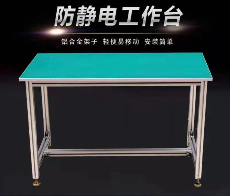 梱包台工場静電気防止作業台工業修理二重実験台ライン電気商テーブル|undefined