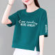 100 Cotton Women's Short-sleeved T-shirt Summer Thin Loose Large Size Slimming Age-reducing Fashionable Casual Top for Moms