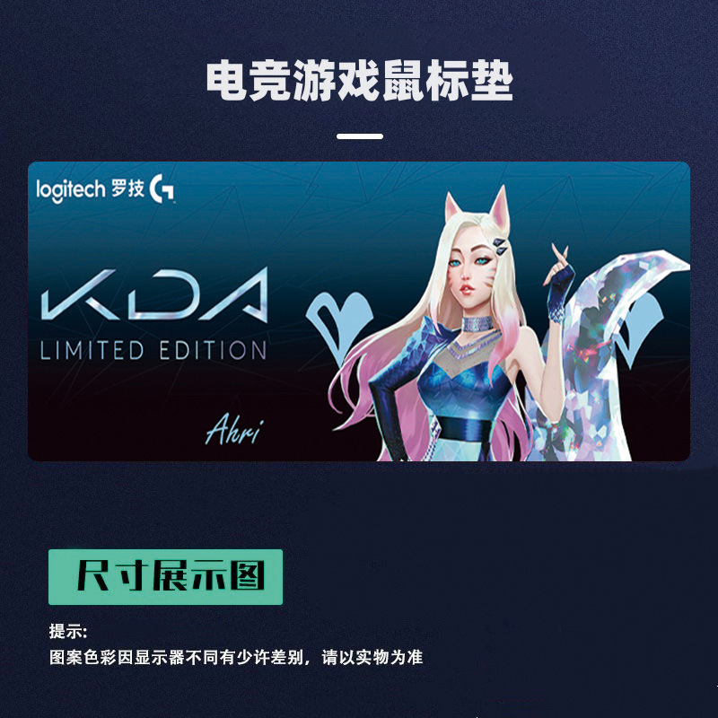 工厂直销优惠罗技鼠标垫大号加厚锁边电竞游戏电脑桌垫键盘垫耐脏|undefined