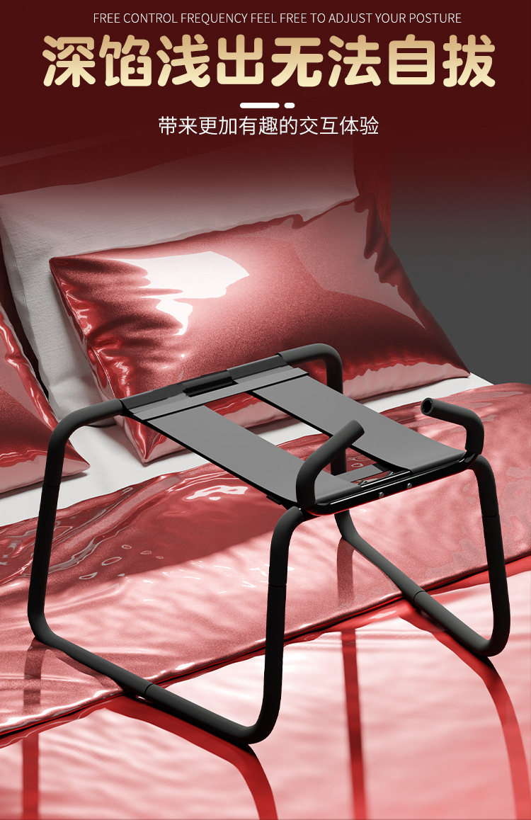 Jiuai SM Sex Chair with Elastic Bands, Metal Frame, Black Adult Couple Furniture — detail image 10