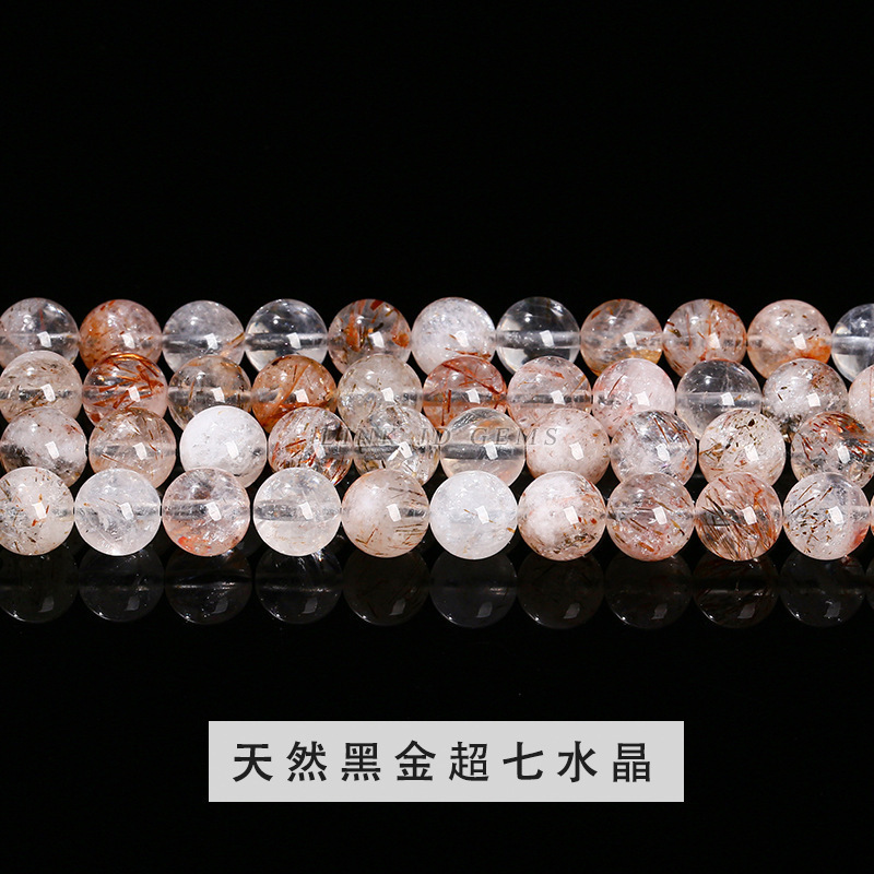 Crystal de polvo natural ultra siete cristales de fresa cristal natural cuentas sueltas spot DIY accesorios de cuentas de pulsera una pieza al por mayor