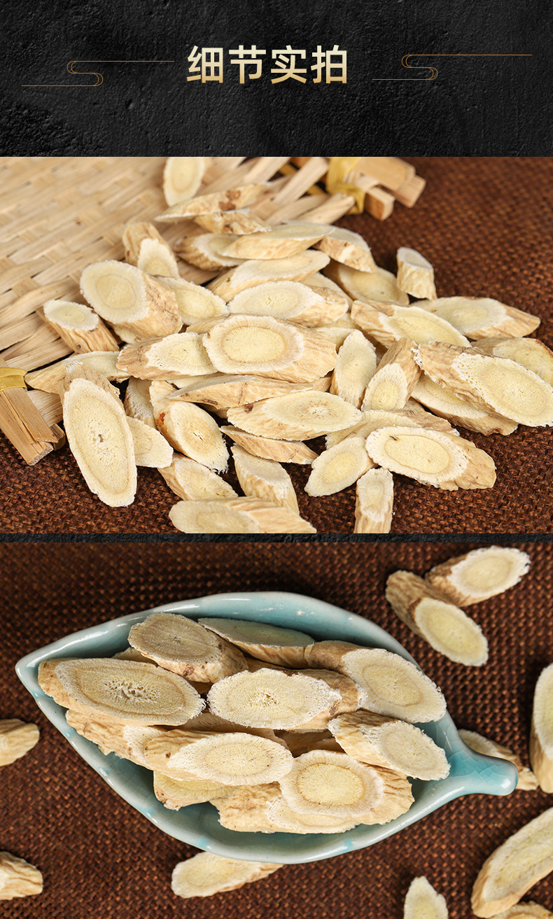 Huang Qi Slices (Astragalus membranaceus) — Dried Nail-Grade Root Slices for Tea & Soup specifications