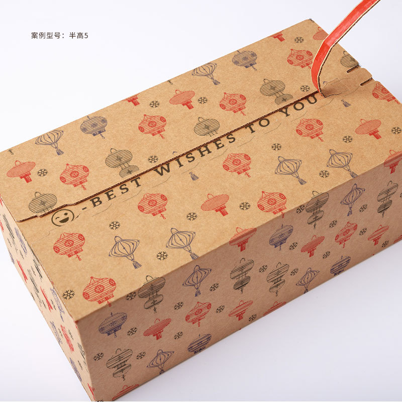 创意灯笼造型印刷包装纸盒电商打包空盒快递物流通用拉链纸箱226