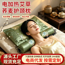 绸缎连体枕充气电加热高端缎面草本热敷贴合护颈枕爆款批发代发