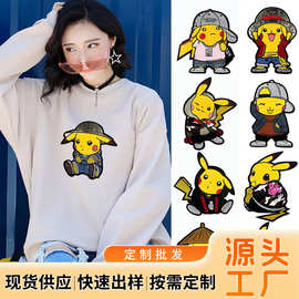 新款个性衣服补破洞贴时尚diy外套装饰卡通皮卡丘公仔图案补丁贴