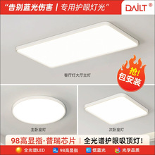 ����led������ȫ���׿��������������ҵ���������ȫ�����ִ�����