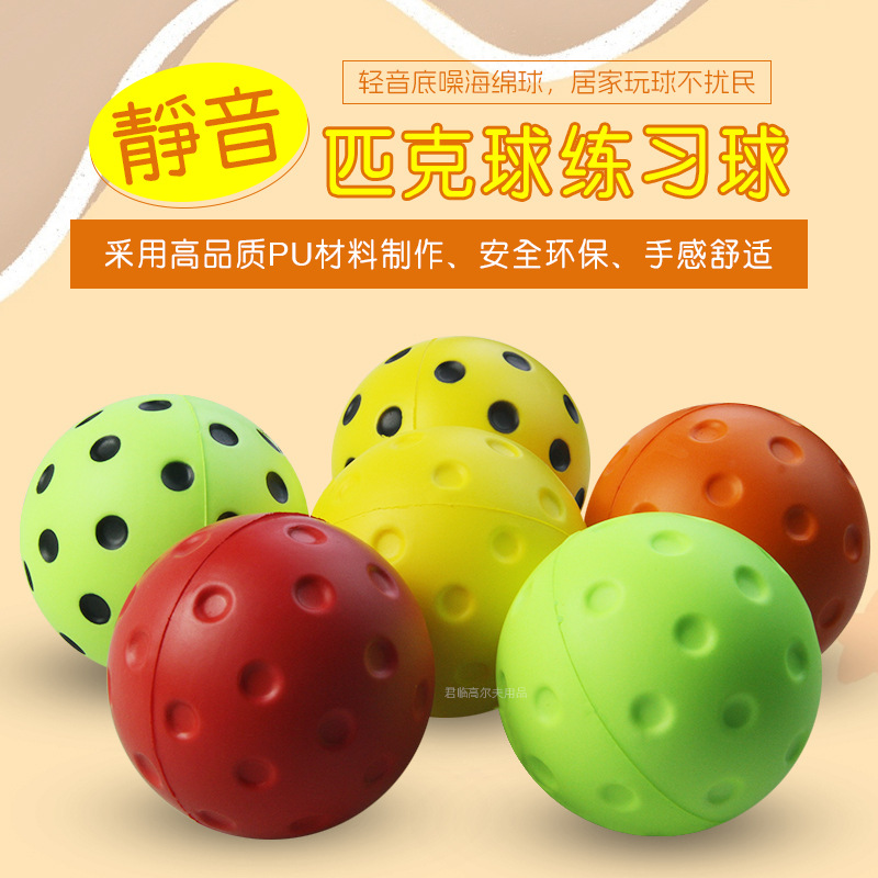 ����ƥ������ϰ��PU���ʵ�������������Ӽ�ѵ�����������ֺ�����