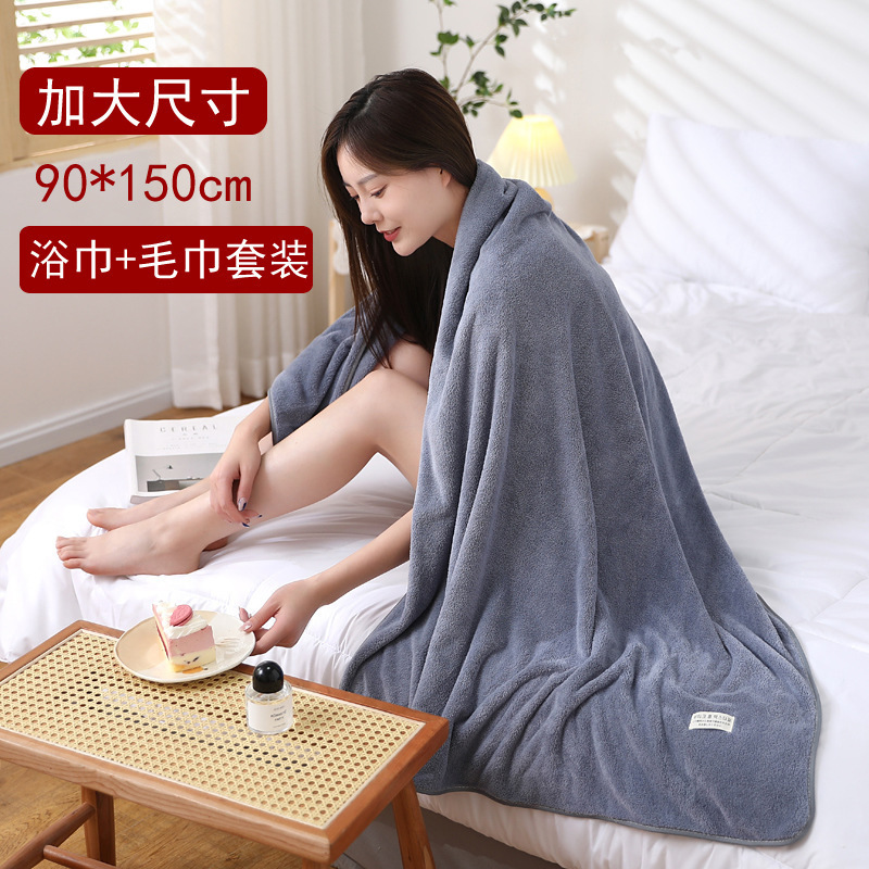Bath towel enlarged 90*150cm towel adult beach quick-drying bath towel children's swimming absorbent towel thickened