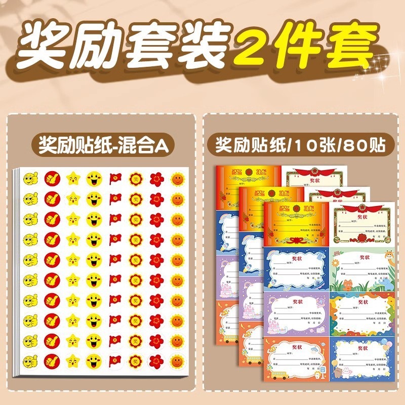 Pegar estrella de cinco puntas maestra escuela primaria pegatinas de dibujos animados lindo premio pegatinas de elogio pequeña flor roja jardín de infancia