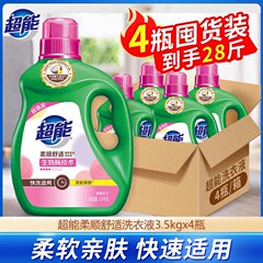 超能植翠低泡洗濯液3.5kg * 4本の香香依蘭家庭用労働保険箱の一括代理