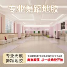 �赸�Ҍ��õ��z�赸���؉|PVC�\�����z�ذ匣�I�׃��@�����|