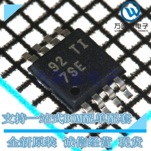 PCA9515BDGKR 丝印7SE 封装VSSOP-8 接口-信号缓冲器/中继器芯片