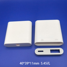 现货批发 USB hub外壳 塑胶方形壳 USB壳充电塑胶 OTG壳子