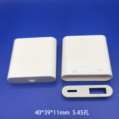 スポット卸売りUSB hubケースプラスチック角ケースUSBケース充電プラスチックOTGケース