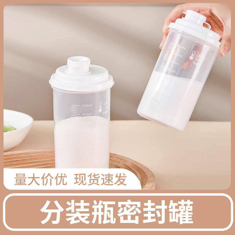 Storage Jars with Lids, Sealed Bottles, Sugar Jars, Household Refrigerated Sealed Containers for Liquid Medicines, Cups for Dispensing Products