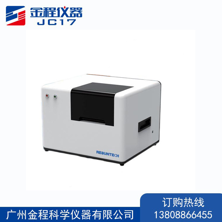 纳米库尔特粒度仪 RPS纳米粒度仪 粒径 浓度 zeta电位 形态