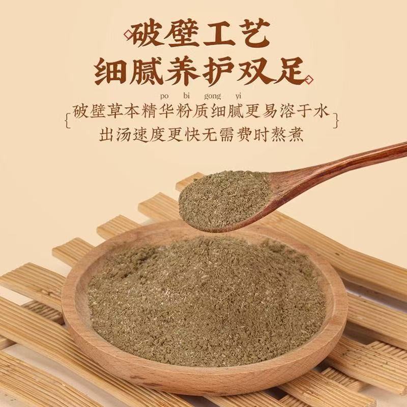 24 Herb Foot Soak Powder Er Shi Si Wei Pao Jiao Liao No-Cook Foot Bath Packs 600g Bucket with 60 Bags quality and texture