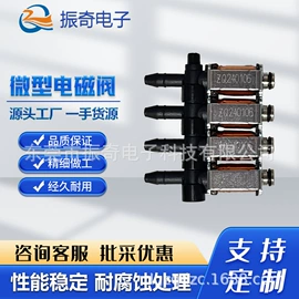 电磁阀;真空泵;其他泵