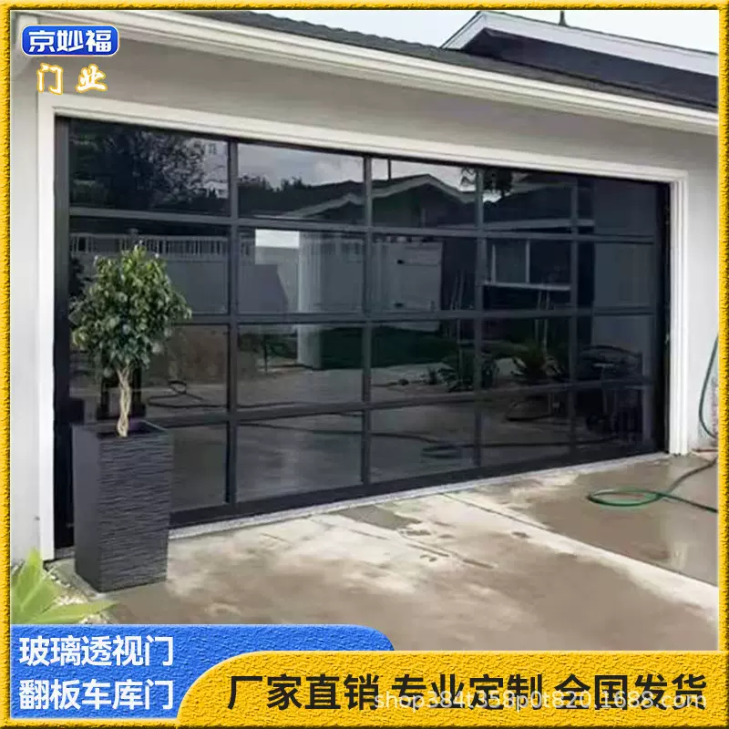 钢化透视玻璃车库门卷帘门遥控自动铝合金透视翻板别墅电动卷帘门
