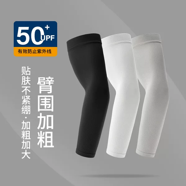 Summer sunscreen sleeves men's outdoor sports fishing driving Ice Silk breathable anti-ultraviolet plus large ice sleeves wholesale