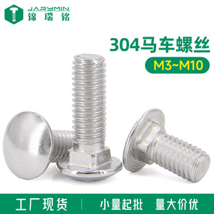 304���P䓈A�^���i�R܇�ݽzGB12��׼���o��؛�ܘ����˨M3-M10