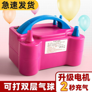 气球电动充气机电动打气筒打气球神器自动充气泵吹气球机便携式-阿里巴巴