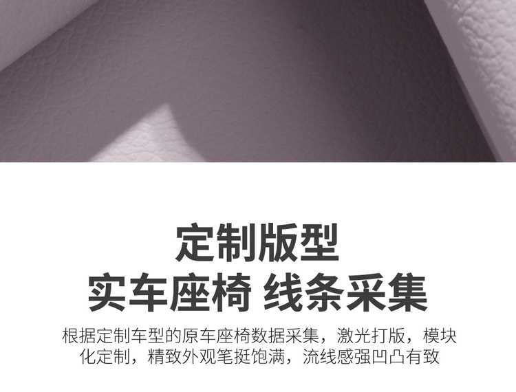 26 models of BYD Qin Max seat covers, full-coverage, all-season leather seat covers, interior modification, car seat cushions