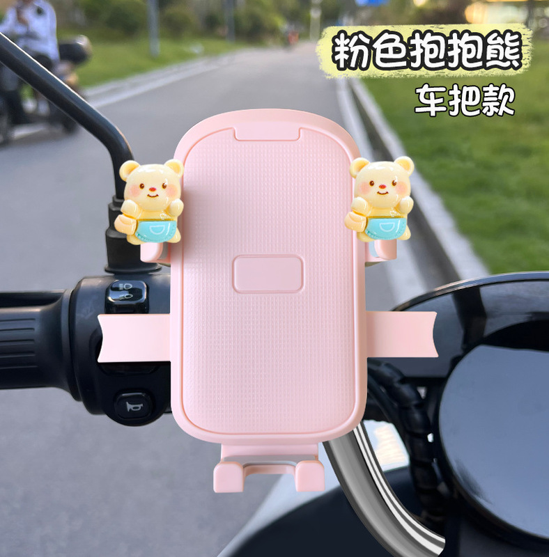 电动车手机支架新款可爱自行车电瓶车专用防震导航配件装饰|undefined