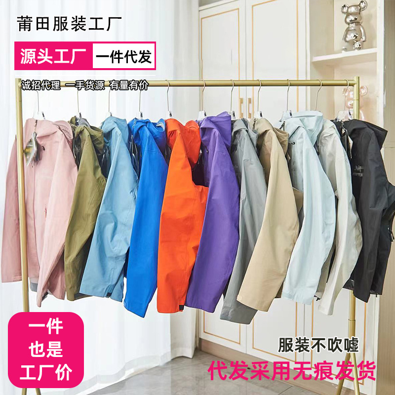 Putian Sm Bird Men's and Women's Outdoor Casual Jackets Windproof and Comfortable Travel Jackets Men's and Women's Jackets