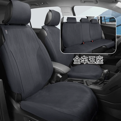 2026 New Model Latex Cotton Suede Car Seat Cushion, All-Season Universal Seat Pad, Full Surround Seat Cushion, Comfortable Seat Cover (Four Seasons Pad) - black-full-suede-upholstery-for-five-seats-default-item